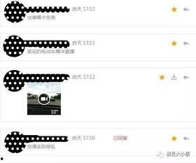 今日位置爆料最新消息