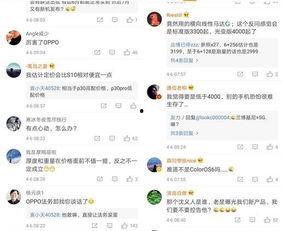 沈义人在微博最新爆料,揭秘手机行业新动态与未来趋势