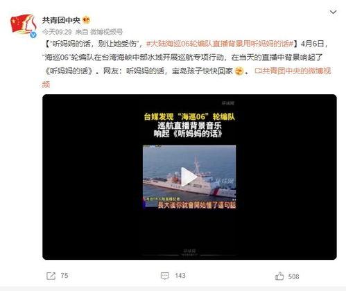 巡茶最新爆料新闻视频播放,最新爆料新闻视频深度解析